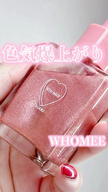 フーミー ハグボディオイル/WHOMEE/ボディオイルを使ったクチコミ（1枚目）