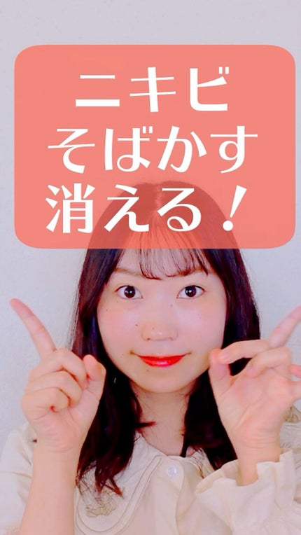 カバーパーフェクション チップコンシーラー/the SAEM/リキッドコンシーラーの人気ショート動画