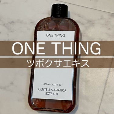 ツボクサ化粧水/ONE THING/化粧水の動画クチコミ3つ目