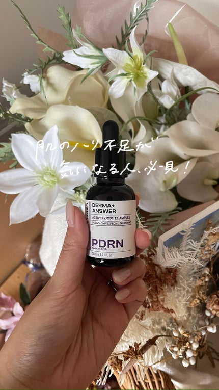ダーマアンサー PDRN アクティブブースト1:1アンプル/CNP Laboratory/美容液の人気ショート動画