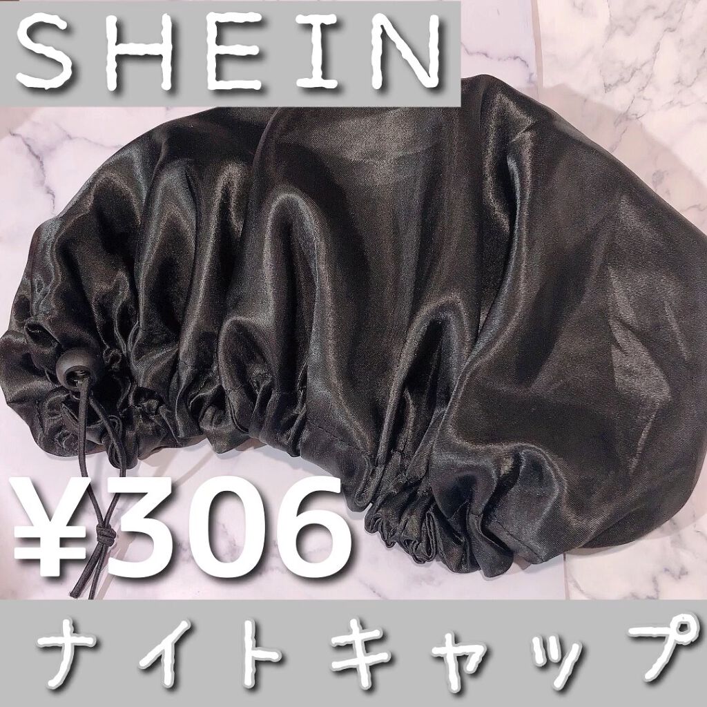 SHEIN購入品/SHEIN/その他を使ったクチコミ（1枚目）