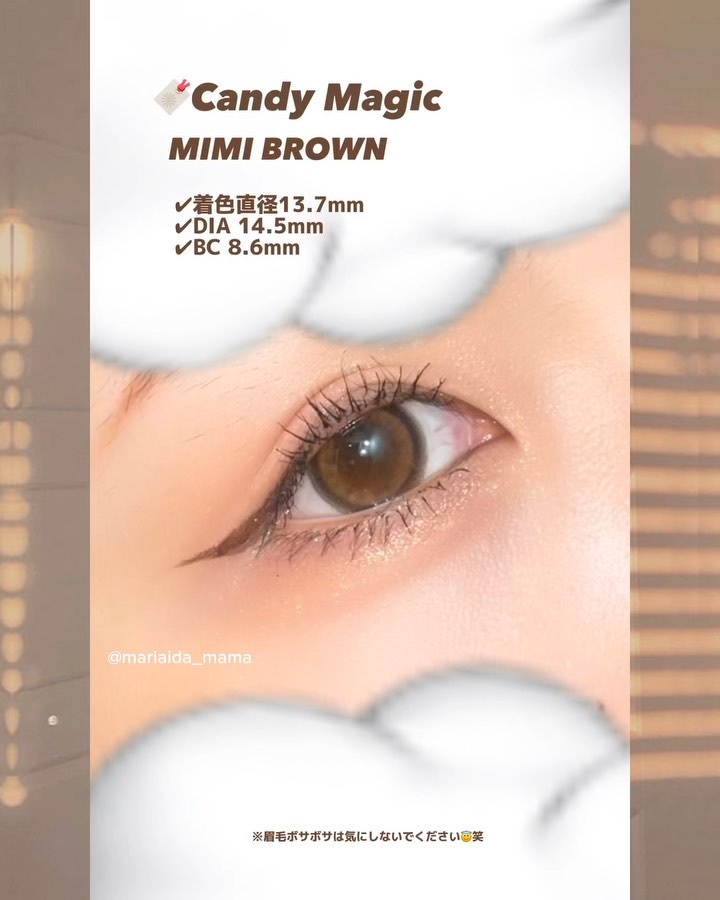 candy magic MIMI BROWNのクチコミ「𓂃 𓈒𓏸 
⁡
⁡
⁡
#カラコンレビュー 
⁡
⁡
⁡
🔖𝖼𝖺𝗇𝖽𝗒 𝗆𝖺𝗀𝗂𝖼 / 𝗠𝗜𝗠.....」（3枚目）
