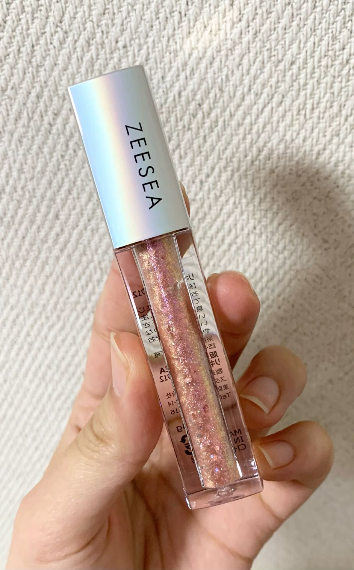 ダイヤモンドシリーズ 星空リキッドアイシャドウ/ZEESEA/リキッドアイシャドウの動画クチコミ4つ目