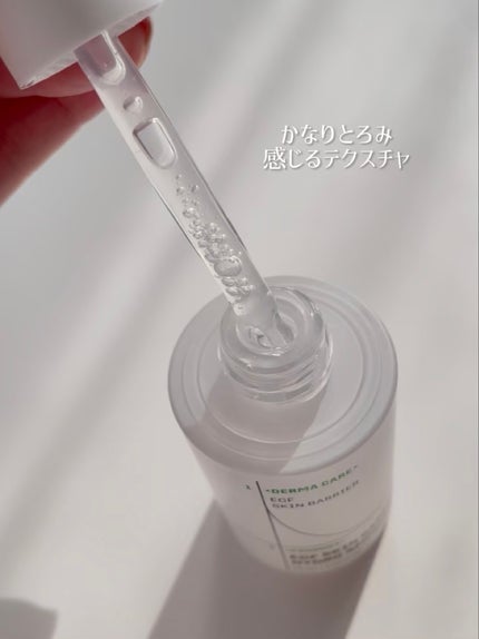 EGFスキンバリアハイドロアンプル/z+piderm/美容液を使ったクチコミ(3枚目)