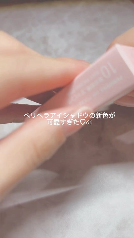 ペリペラ インク ポケット シャドウ パレット/PERIPERA/アイシャドウパレットの人気ショート動画