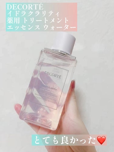 イドラクラリティ　薬用 トリートメント エッセンス ウォーター/DECORTÉ/化粧水を使ったクチコミ（1枚目）