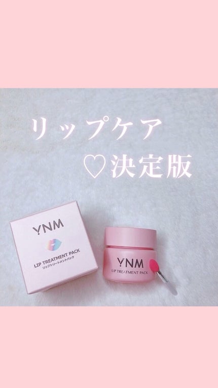 YNM リップトリートメントパック/YNM/リップマスクの人気ショート動画