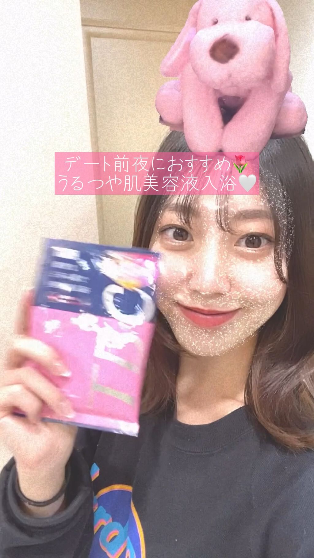 スキントリートメントバス/TBC/保湿系入浴剤を使ったクチコミ（1枚目）