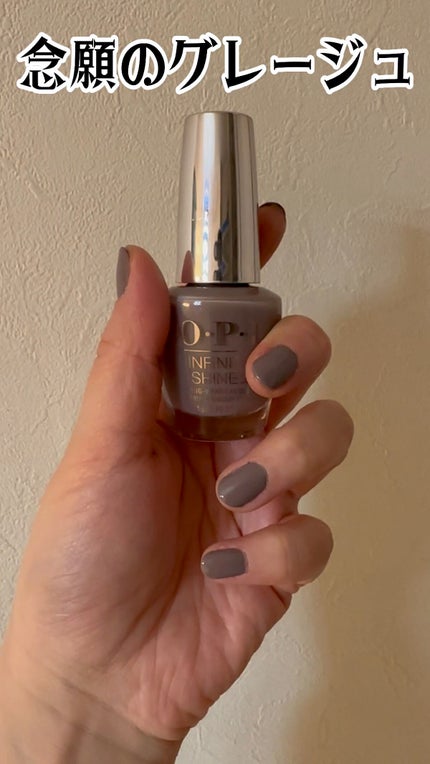 インフィニットシャイン ネイルラッカー/O・P・I/マニキュアの人気ショート動画