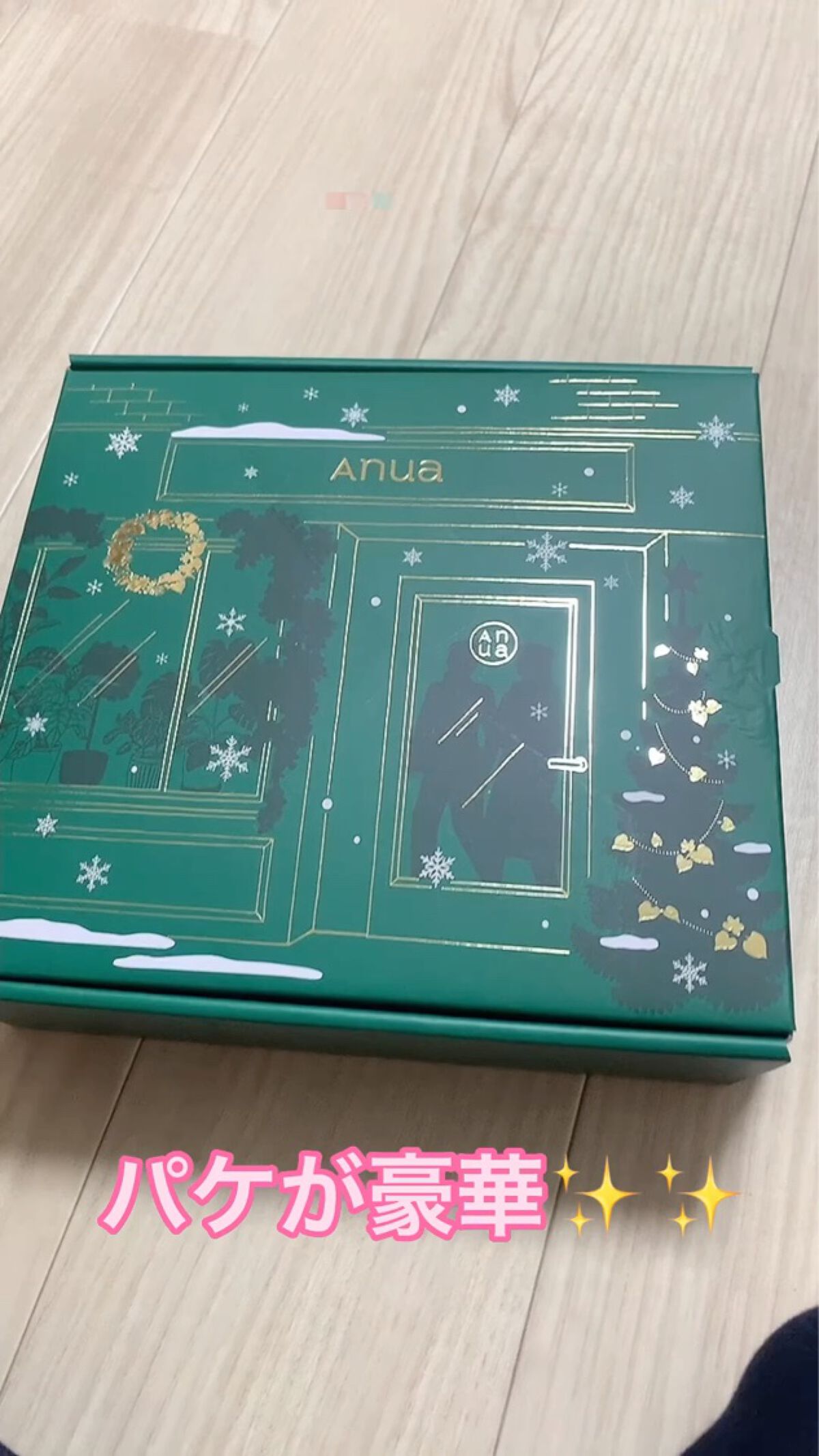 ドクダミ70デイリーリリーフローション/Anua/乳液を使ったクチコミ（1枚目）