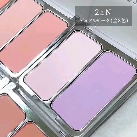 グリーミングテンションパクト/2aN/クリーム・エマルジョンファンデーションを使ったクチコミ（2枚目）