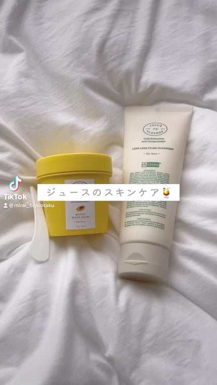 レスレスフォームクレンザー/JUICE TO CLEANSE/洗顔フォームの人気ショート動画