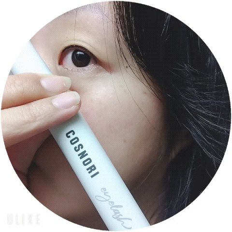 ロングアクティブアイラッシュセラム/COSNORI/まつげ美容液を使ったクチコミ（2枚目）