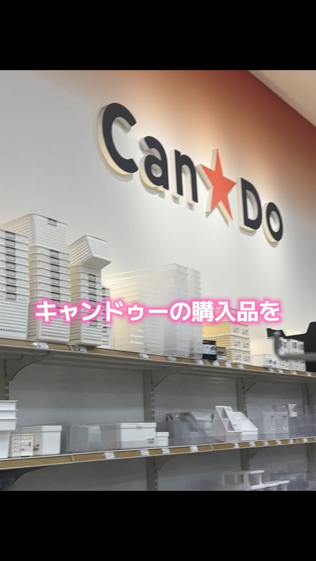 スマホ3脚/キャンドゥ/その他の動画クチコミ1つ目