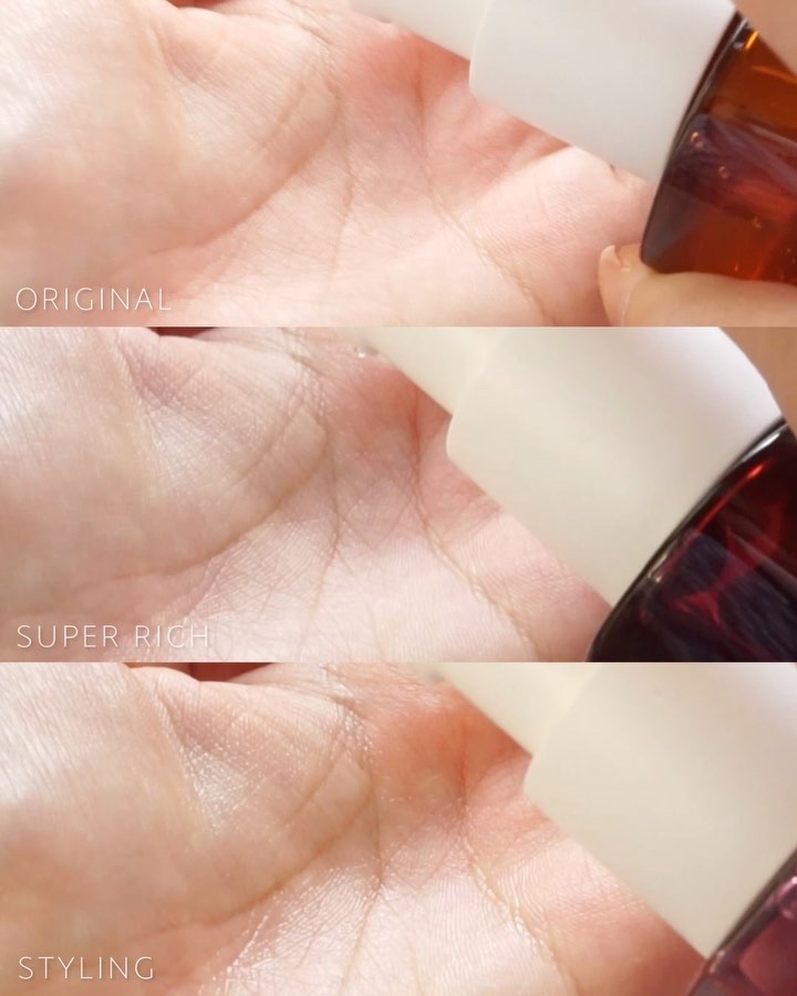 パーフェクトセラム リッチセラム/miseenscene/アウトバストリートメントの動画クチコミ4つ目