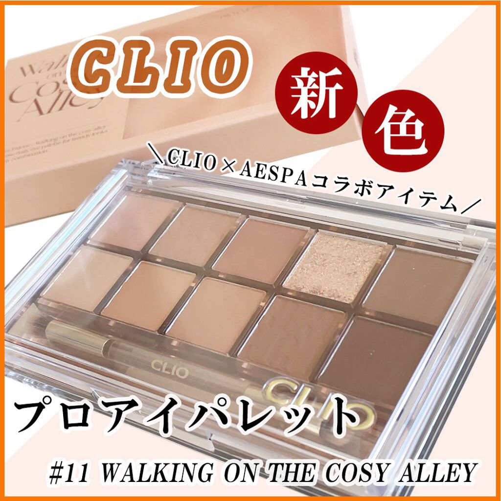 プロ アイ パレット/CLIO/アイシャドウパレットを使ったクチコミ（1枚目）