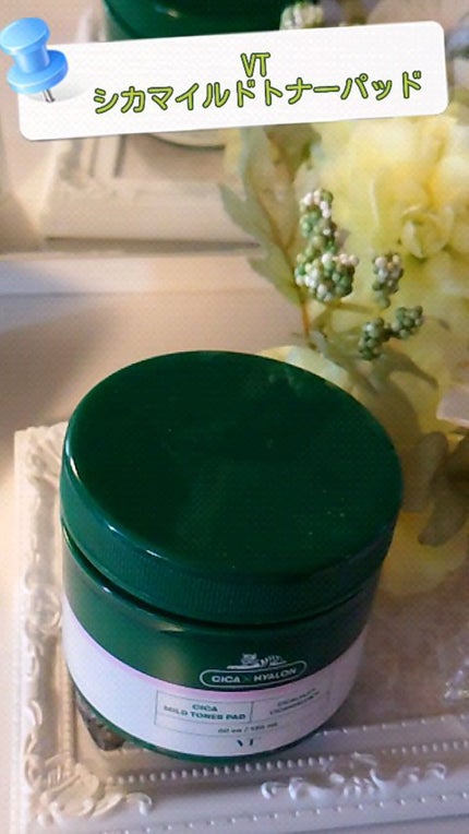 CICA マイルドトナーパッド/VT/トナーパッドの人気ショート動画