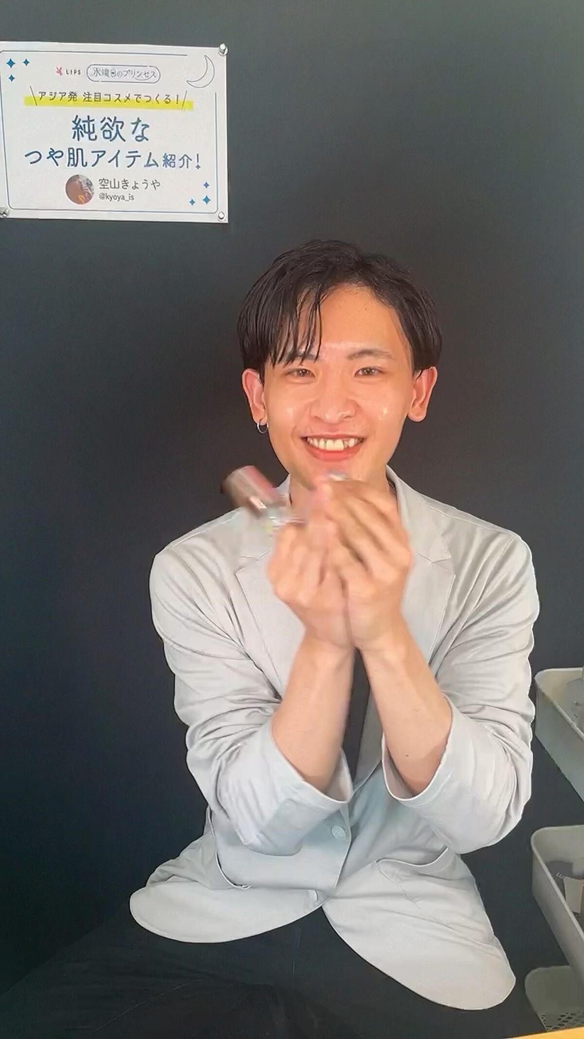 スキンスムージンググロウライザー/espoir/化粧下地の人気ショート動画