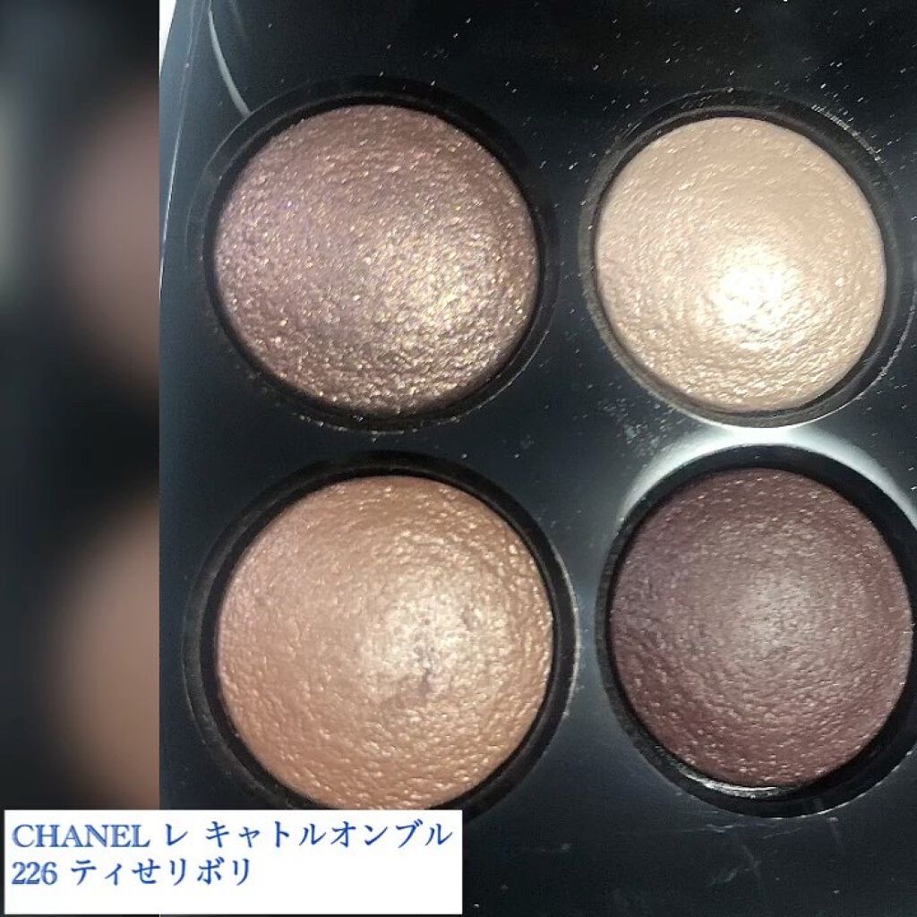レ キャトル オンブル/CHANEL/アイシャドウパレットを使ったクチコミ（2枚目）
