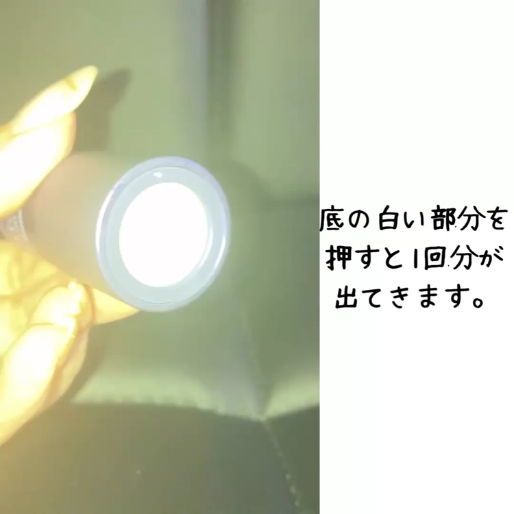 アイゾーンブースター/リバイタル/アイケア・アイクリームを使ったクチコミ（2枚目）