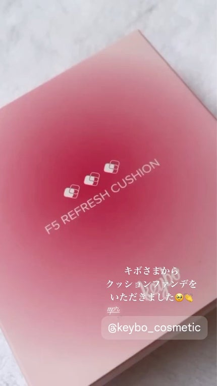 F5 リフレッシュクッション/keybo/クッションファンデーションの人気ショート動画