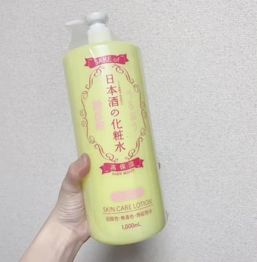 SAKE of 日本酒の化粧水 高保湿 ゆずの香り/菊正宗/化粧水の動画クチコミ1つ目