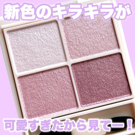 シルキースフレアイズ/キャンメイク/アイシャドウパレットの人気ショート動画