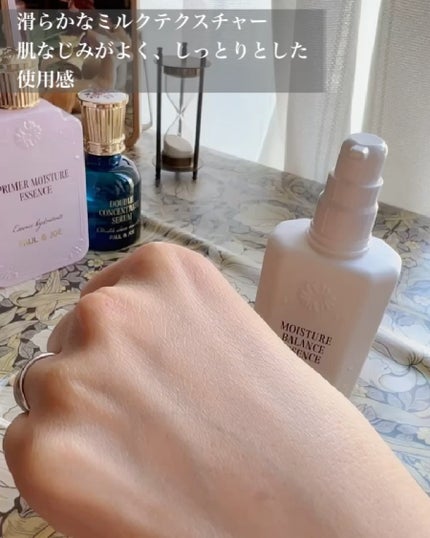 ポール & ジョー ダブル コンセントレート セラム/PAUL & JOE BEAUTE/美容液を使ったクチコミ(8枚目)