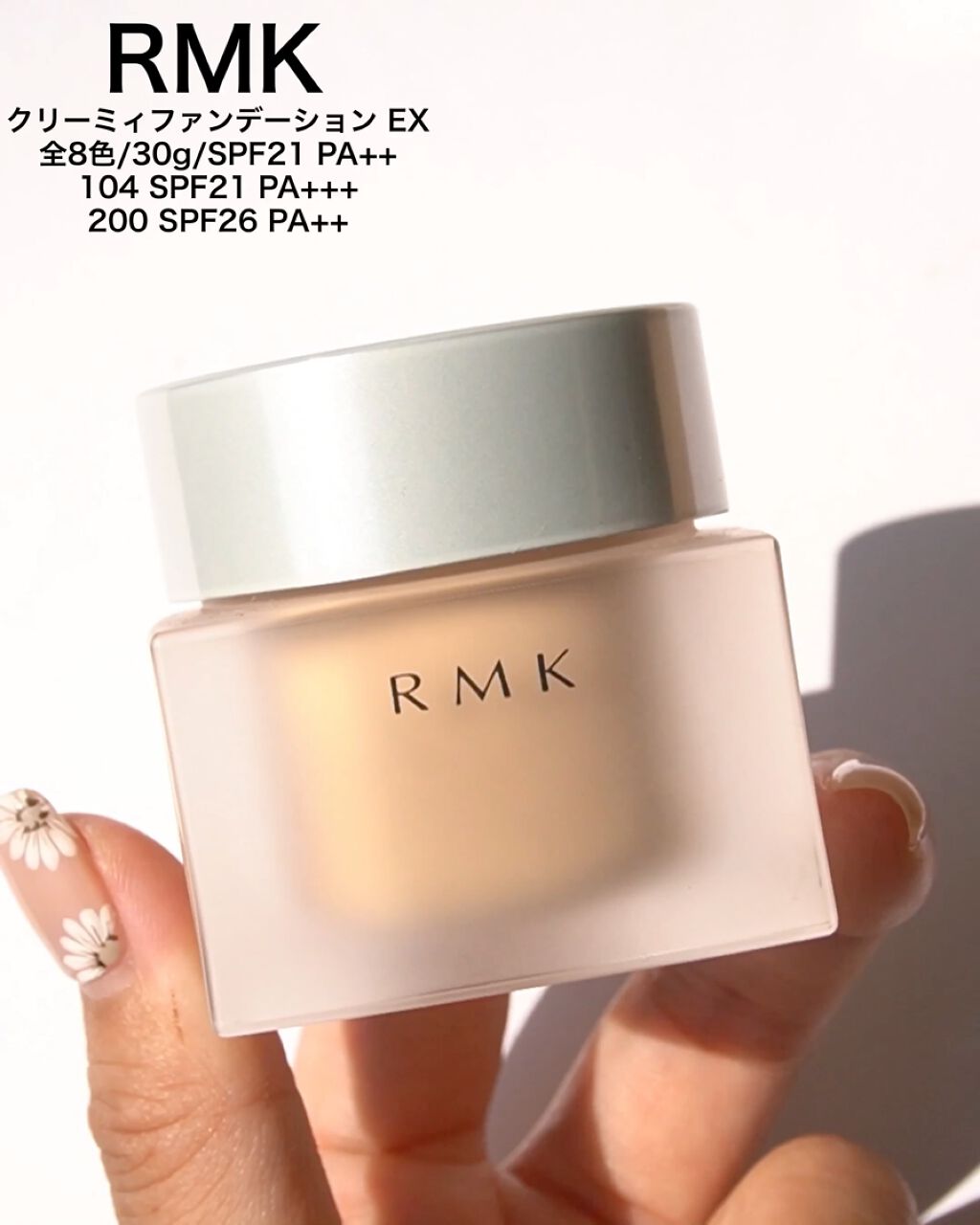 RMK リクイドファンデーション 104/RMK/リキッドファンデーションを使ったクチコミ（3枚目）