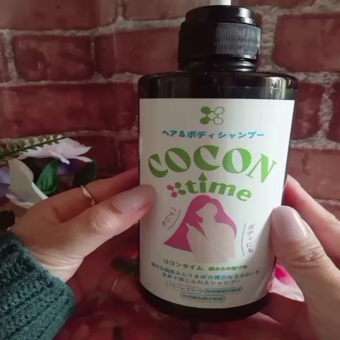 COCON time ココンタイム セリシン入り ヘア&ボディシャンプー/みやびやかシリーズ/市販シャンプーの動画クチコミ1つ目