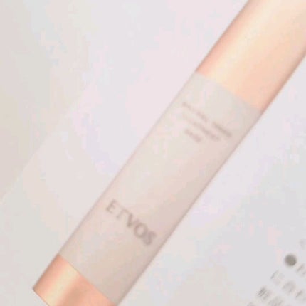 ミネラルインナートリートメントベース/エトヴォス/化粧下地の人気ショート動画