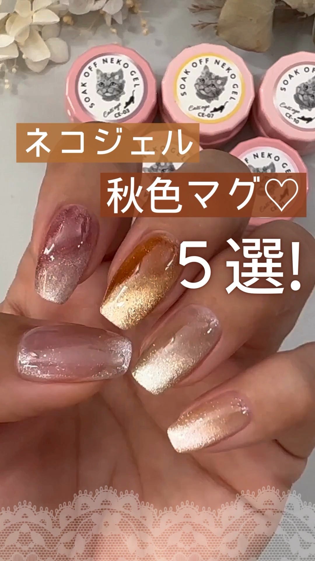 ↓詳しくはこちら↓

ネイルライフでは１００均やプチプラネイルを使ったセルフジェル、セルフネイルケア動画をYouTubeで配信しています！
@nail_life.34 
プロフィールのYouTubeリンクから
ご覧けます♪
ぜひチェックして