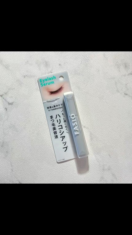 まつ毛 ハリコシアップ美容液/FASIO/まつげ美容液の人気ショート動画
