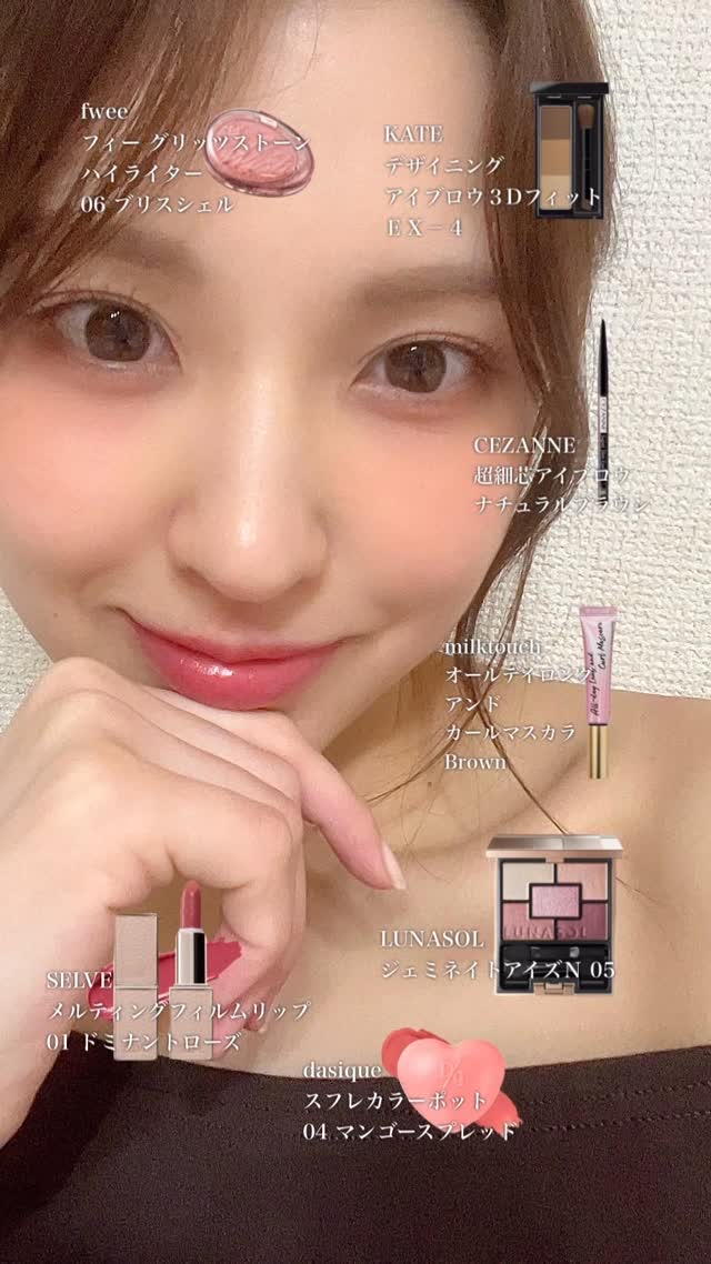 メルティングフィルムリップ/SELVE/口紅の動画クチコミ1つ目