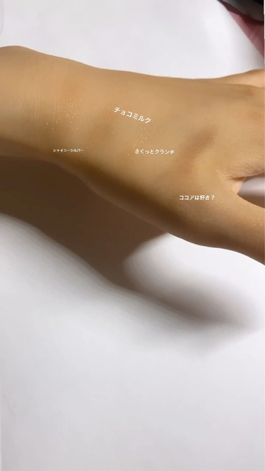 キスチョコレート プレイカラーアイズ/ETUDE/アイシャドウパレットを使ったクチコミ（3枚目）