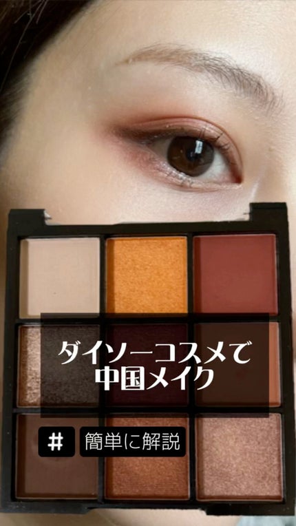 ブルーミングアイカラーパレット (TOKYO GIRLS COLLECTION)/U R GLAM/アイシャドウパレットの人気ショート動画