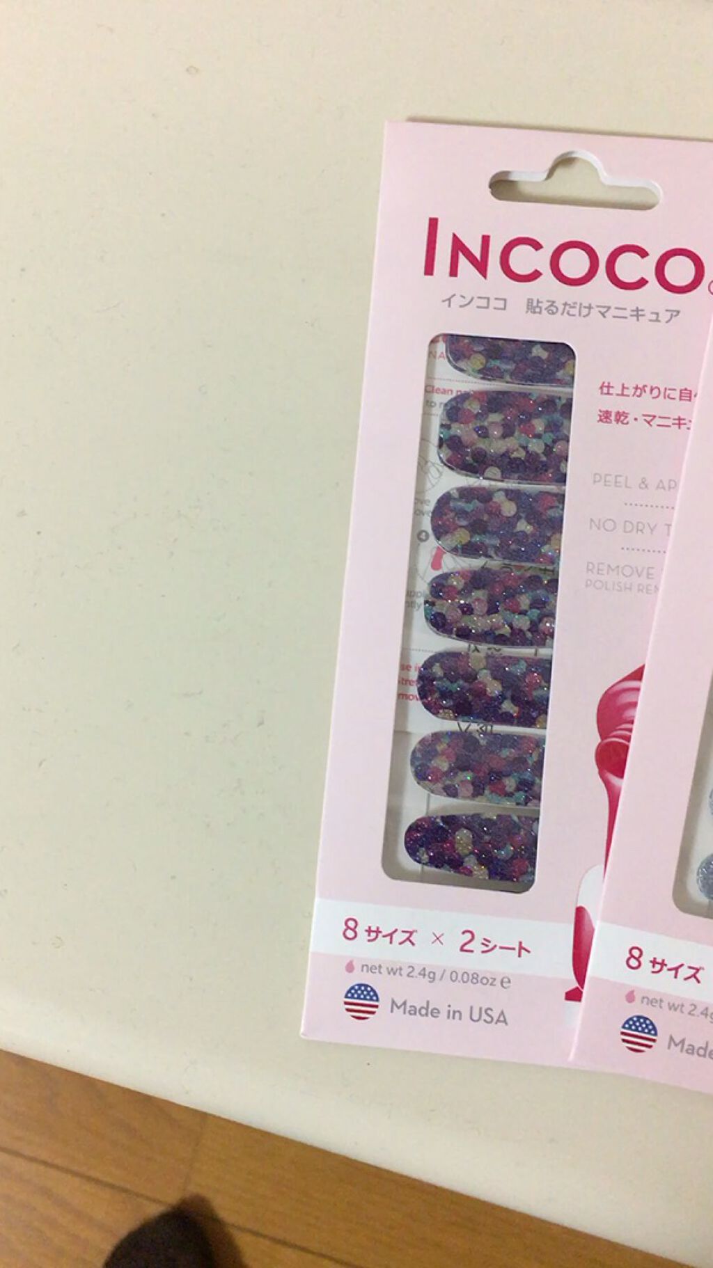 貼るだけのマニキュア💅
暖房の上で撮ってるの全然映えないけどこれほんとにおすすめです。