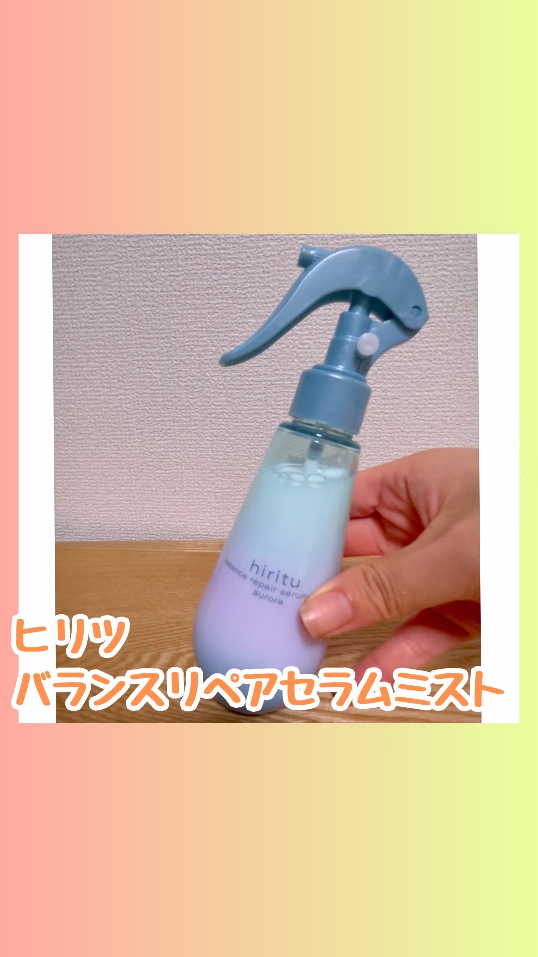 を使ったクチコミ（1枚目）