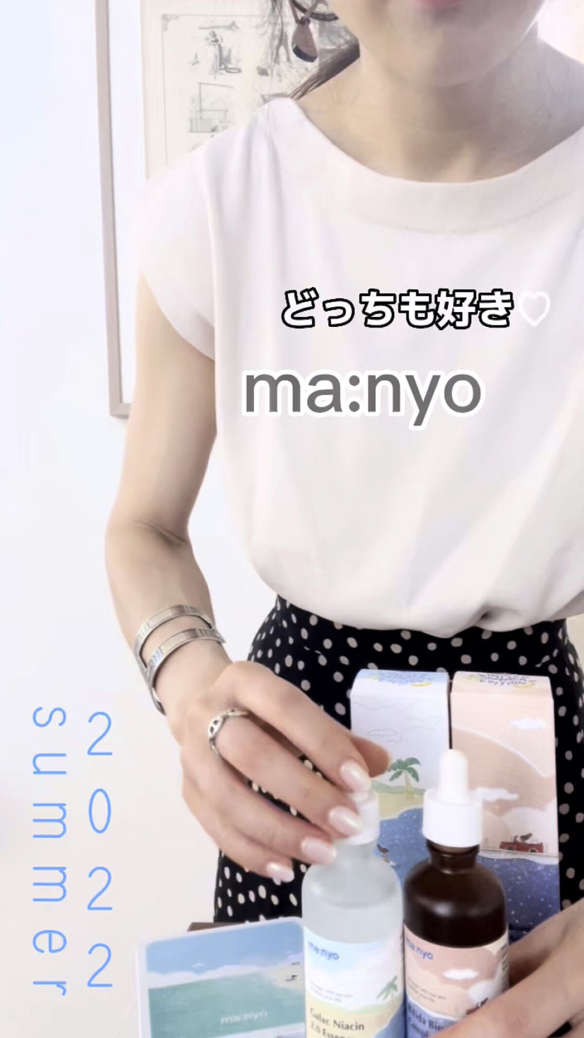 ガラクトミー ナイアシンエッセンス/manyo/美容液を使ったクチコミ（1枚目）