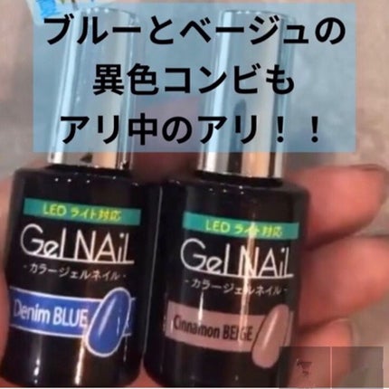 ジェルネイル(ライト対応)/セリア/ジェルネイルの人気ショート動画