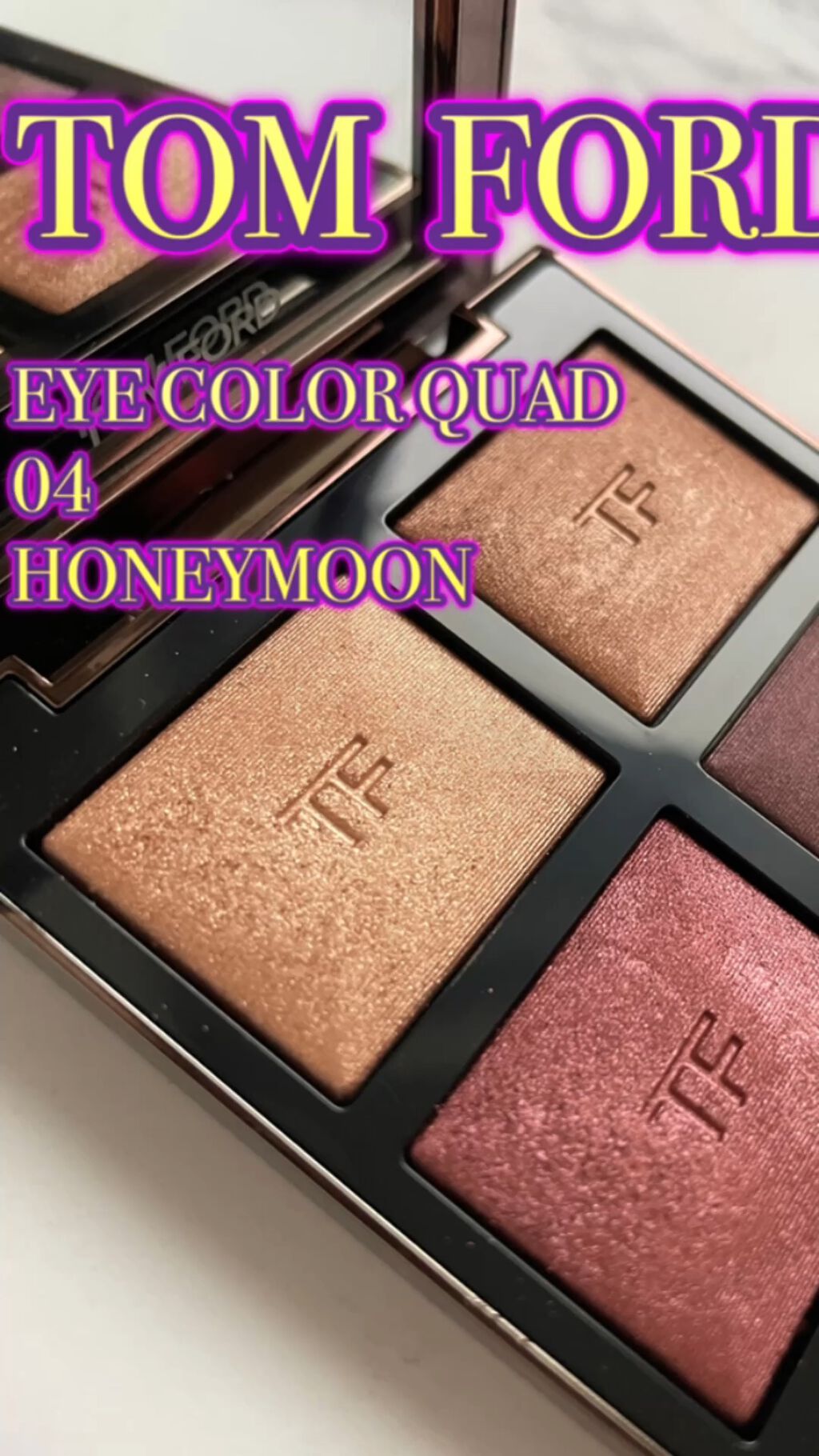 アイ カラー クォード/TOM FORD BEAUTY/アイシャドウパレットを使ったクチコミ（1枚目）