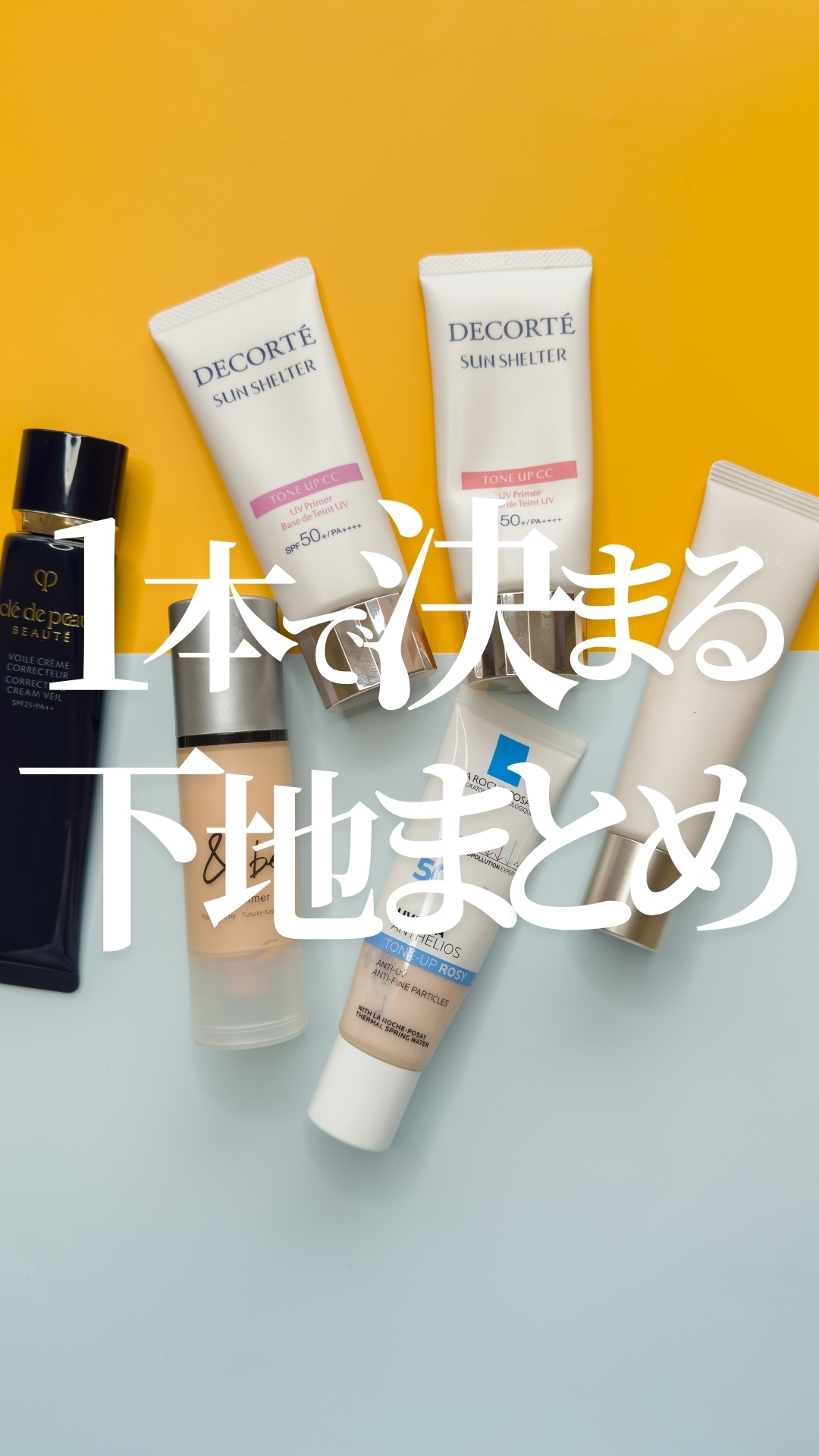 スキンティント/RMK/リキッドファンデーションを使ったクチコミ（1枚目）