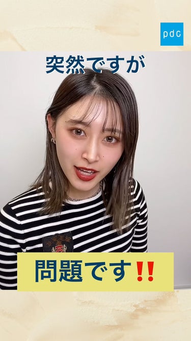 pdc公式アカウント on LIPS 「【お風呂で美容セット　数量限定販売！】　お風呂は美容に最適☺お..」（1枚目）