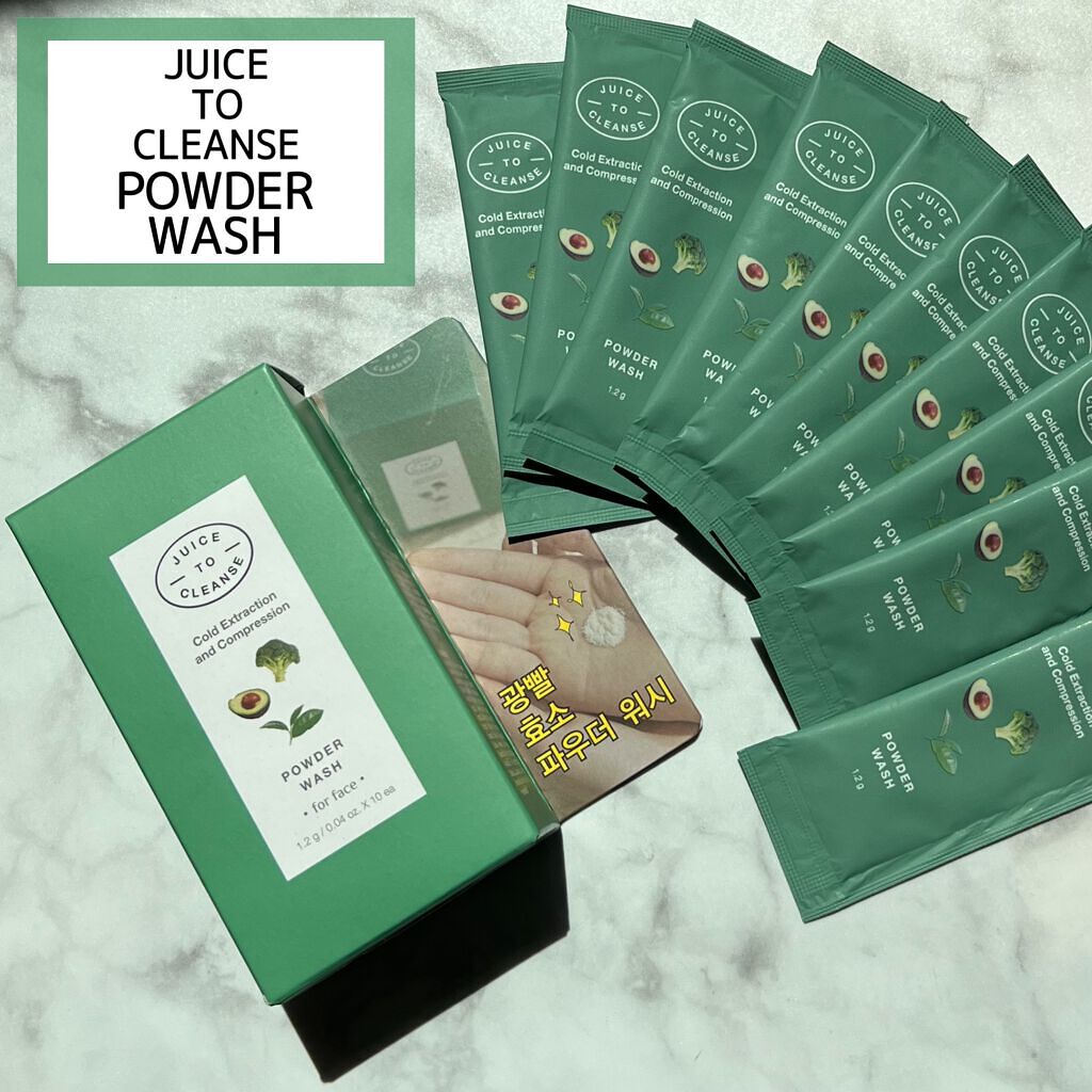 パウダウォッシュ/JUICE TO CLEANSE/洗顔パウダーの動画クチコミ1つ目