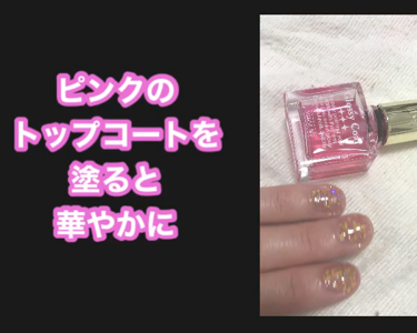 LJ  ジェルネイル トップコート オーロラ/セリア/ジェルネイルの動画クチコミ1つ目