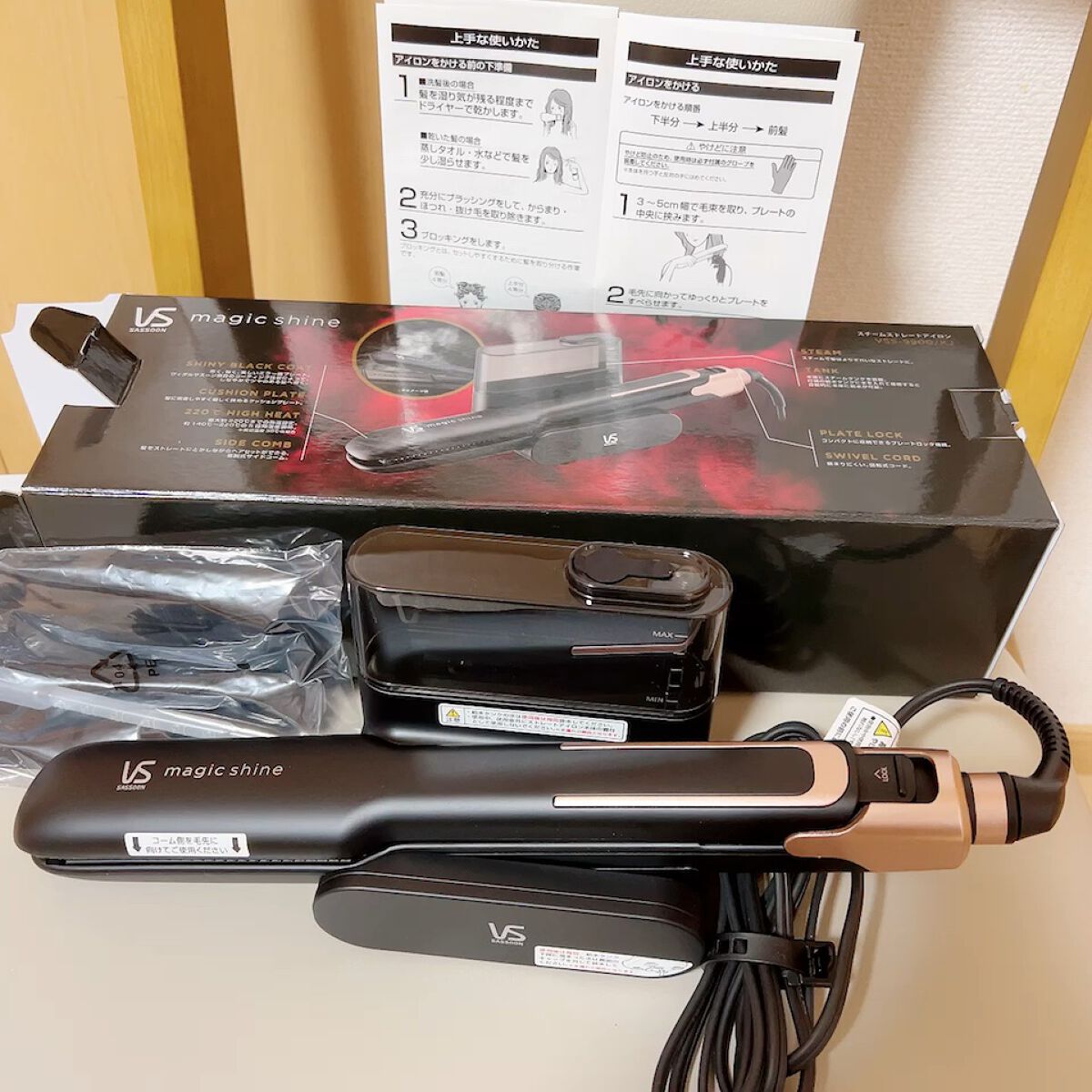 マジックシャインVSS-9900/KJ/ヴィダルサスーン/ストレートアイロンの動画クチコミ1つ目