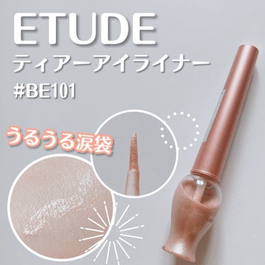 ティアー アイライナー/ETUDE/リキッドアイライナーを使ったクチコミ（1枚目）