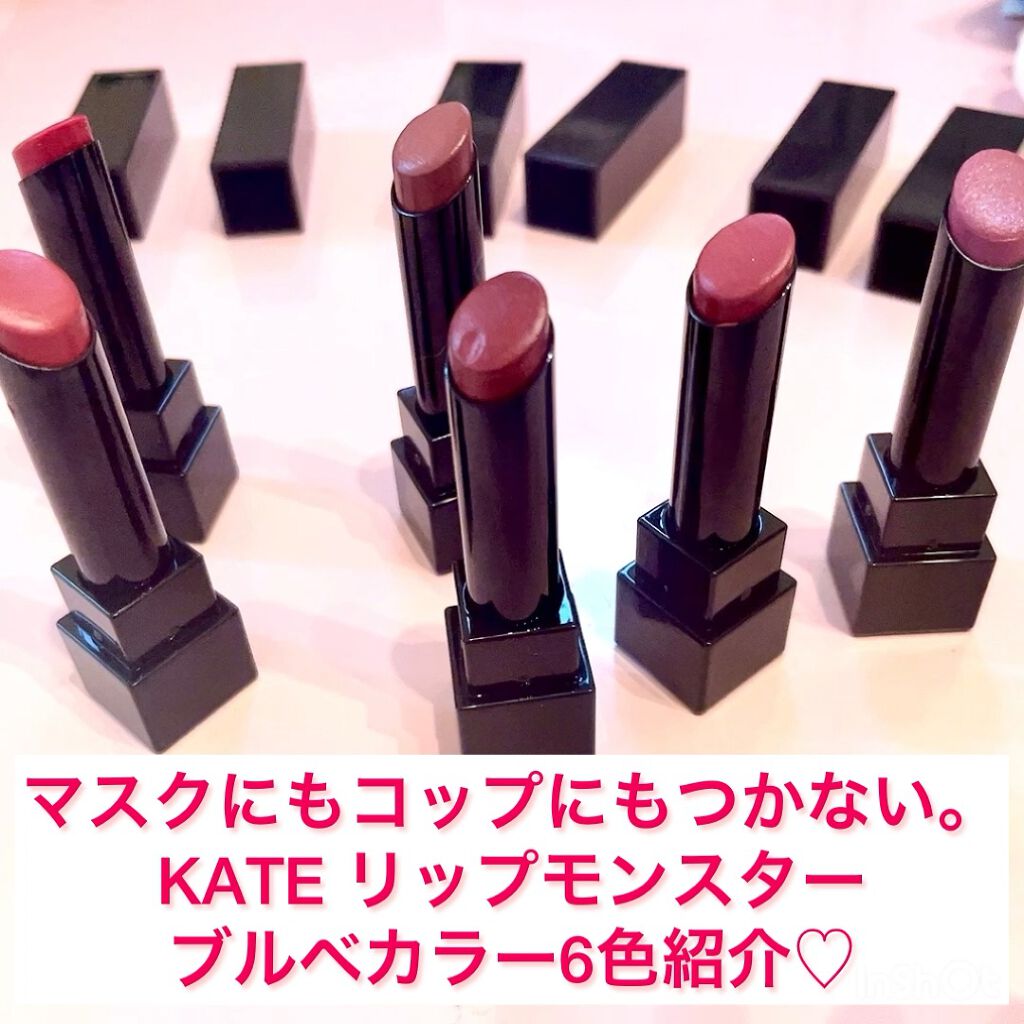 ケイト リップモンスター/KATE/口紅を使ったクチコミ（1枚目）