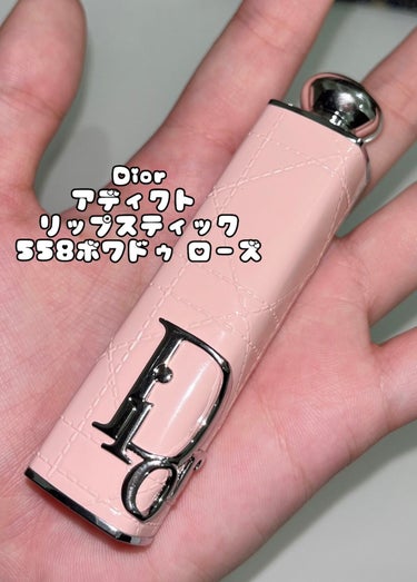 ディオール アディクト リップスティック/Dior/口紅の動画クチコミ3つ目