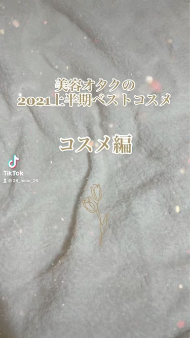 愛ラッシュマスカラR/b idol/マスカラの人気ショート動画